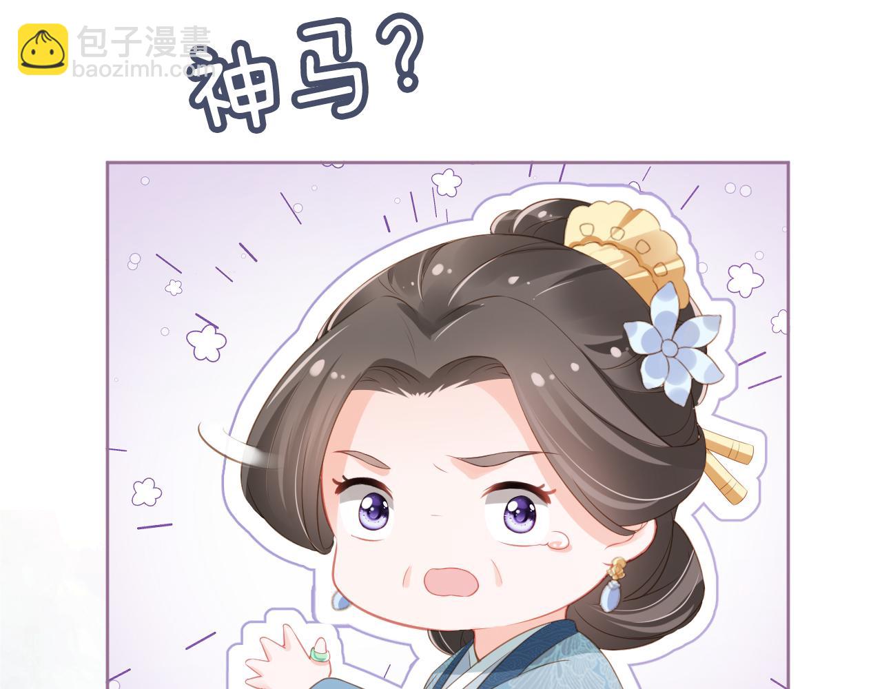第9话 小胖墩的娘是谁？(1/2)-第11话