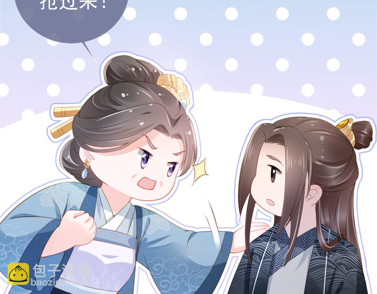 第9话 小胖墩的娘是谁？(1/2)-第11话