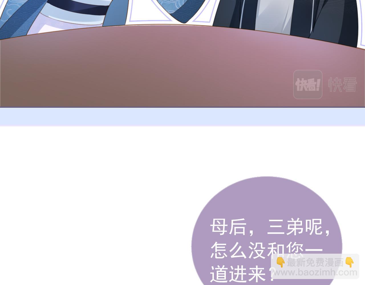 第9话 小胖墩的娘是谁？(1/2)-第11话