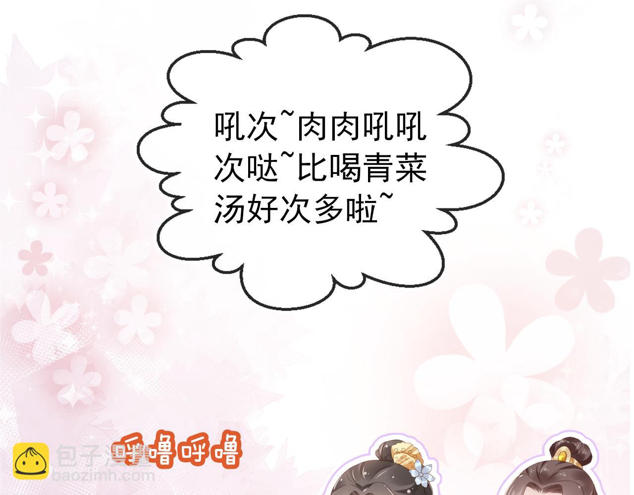 第9话 小胖墩的娘是谁？(1/2)-第11话