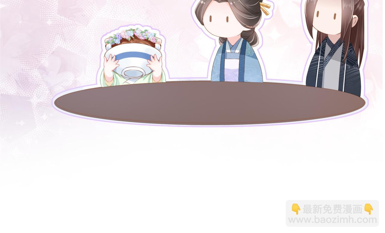 第9话 小胖墩的娘是谁？(1/2)-第11话