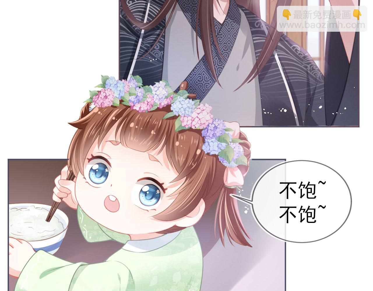 第9话 小胖墩的娘是谁？(1/2)-第11话