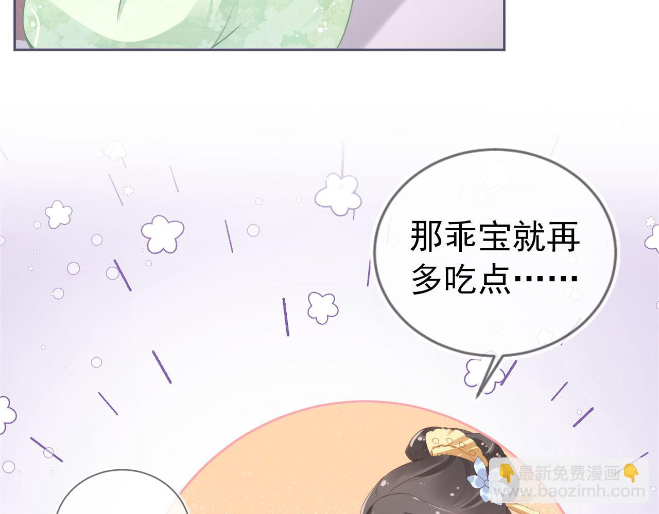 第9话 小胖墩的娘是谁？(1/2)-第11话