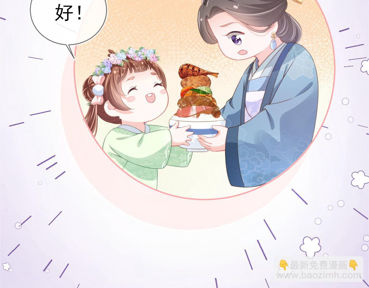 第9话 小胖墩的娘是谁？(1/2)-第11话
