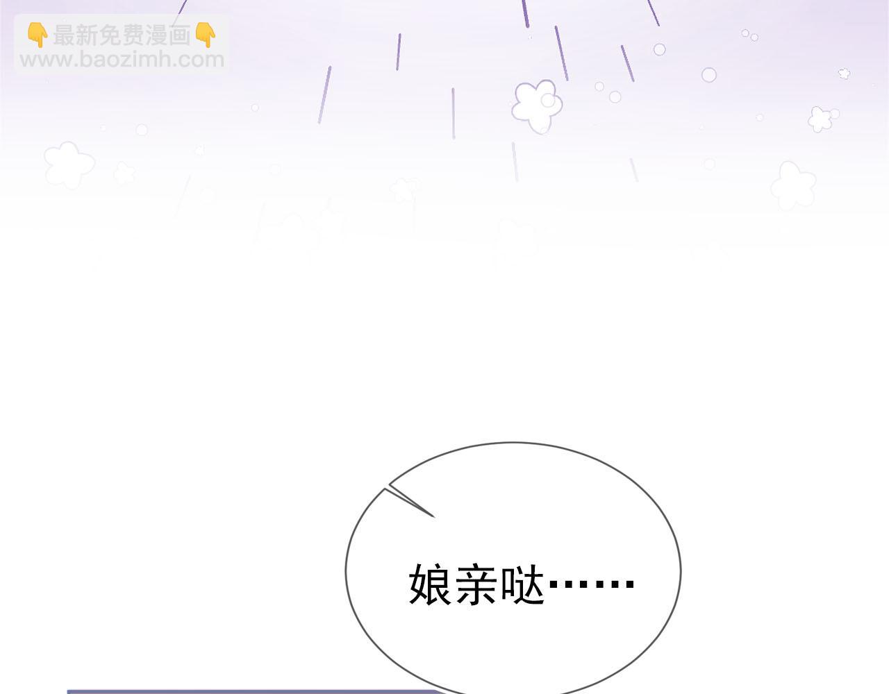 第9话 小胖墩的娘是谁？(1/2)-第11话