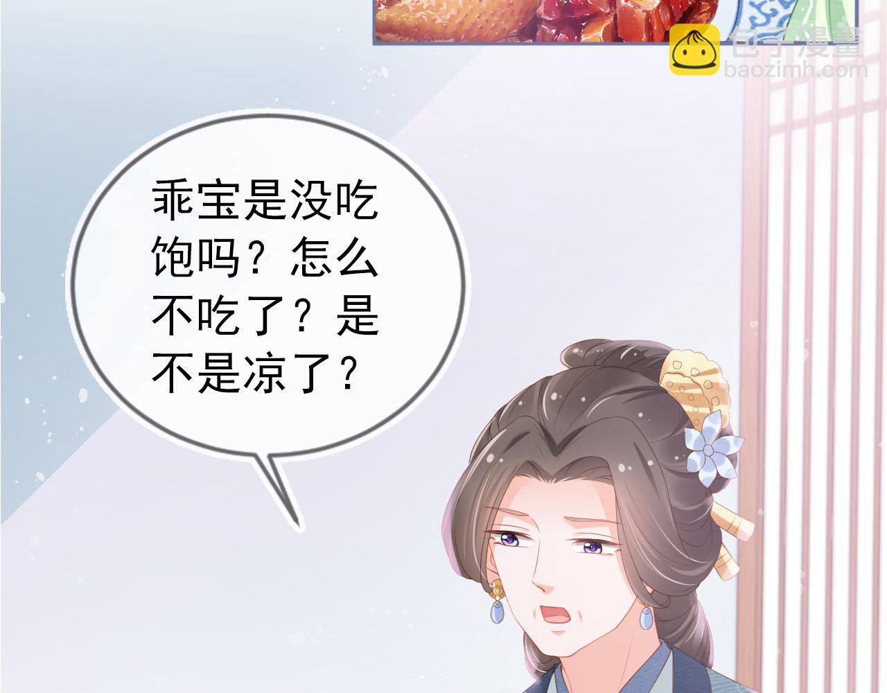 第9话 小胖墩的娘是谁？(1/2)-第11话