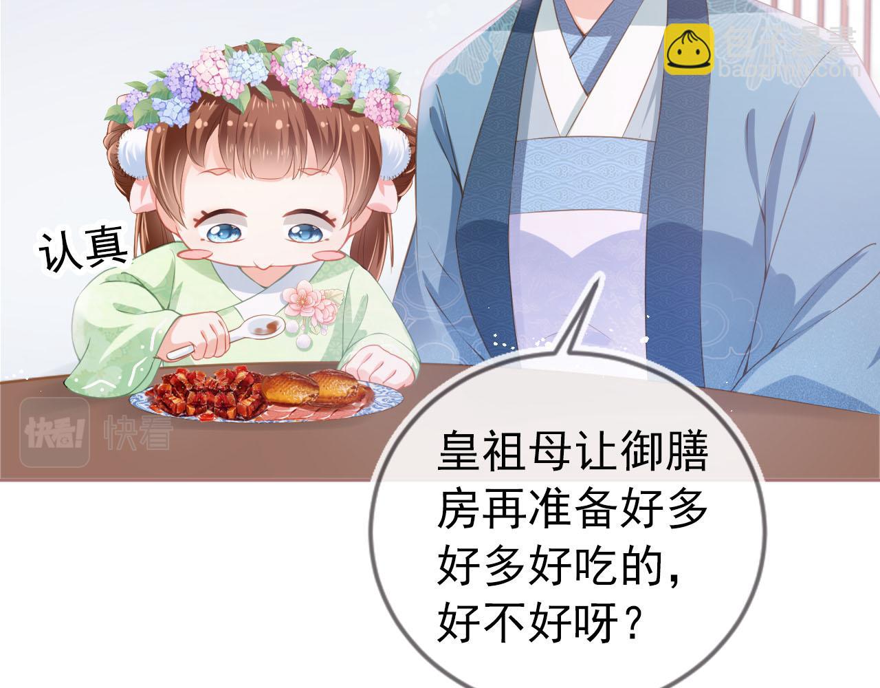 第9话 小胖墩的娘是谁？(1/2)-第11话