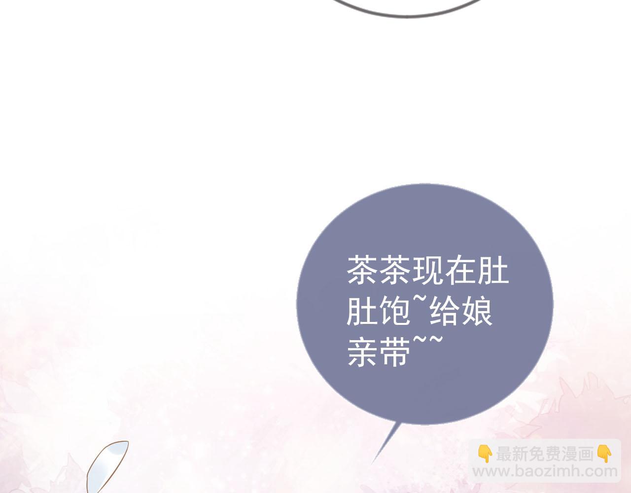 第9话 小胖墩的娘是谁？(1/2)-第11话