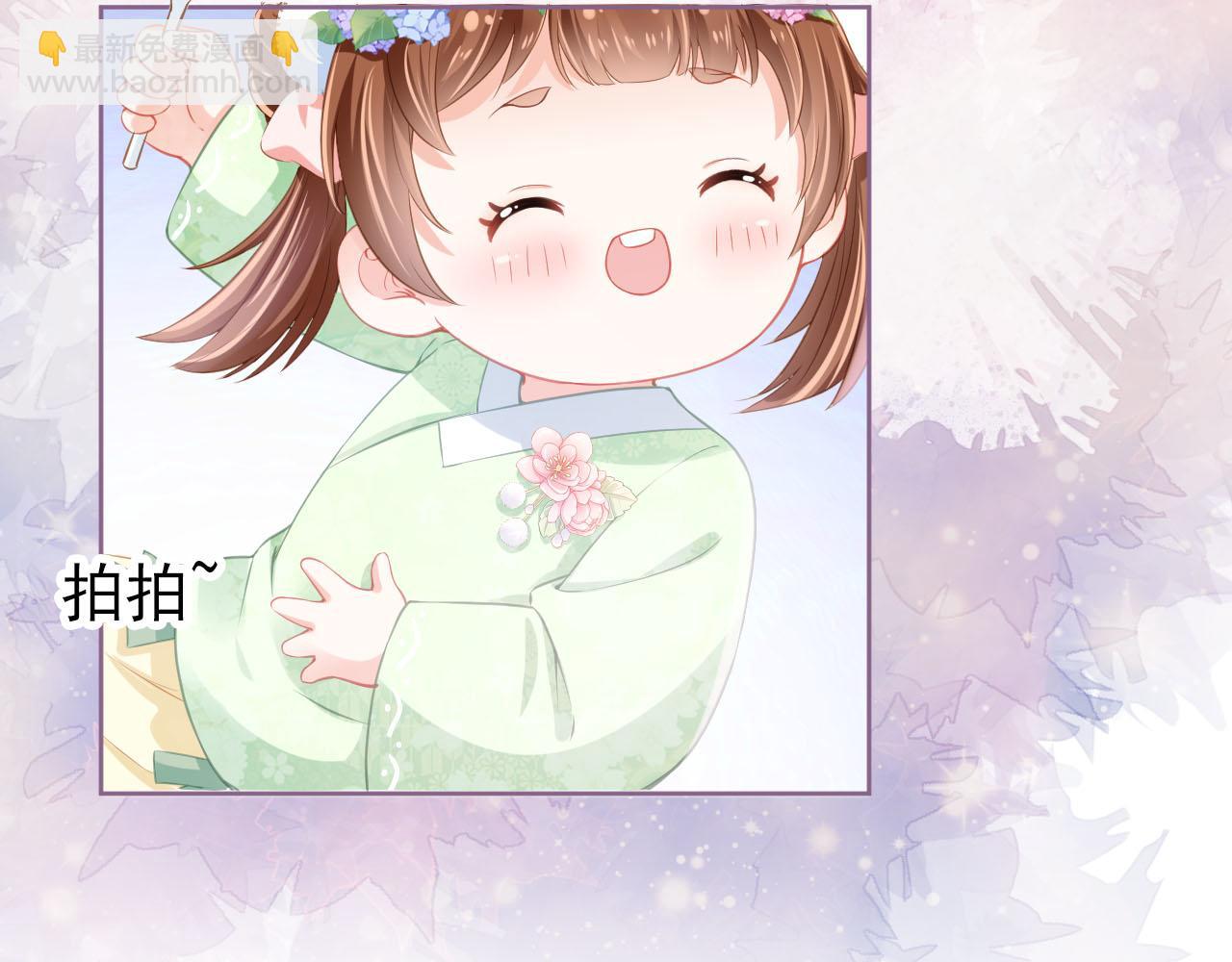 第9话 小胖墩的娘是谁？(1/2)-第11话