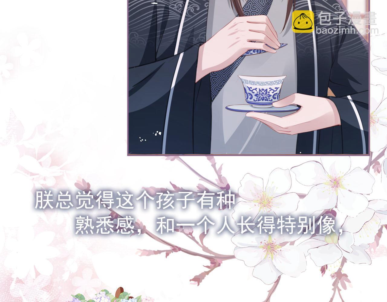 第9话 小胖墩的娘是谁？(1/2)-第11话