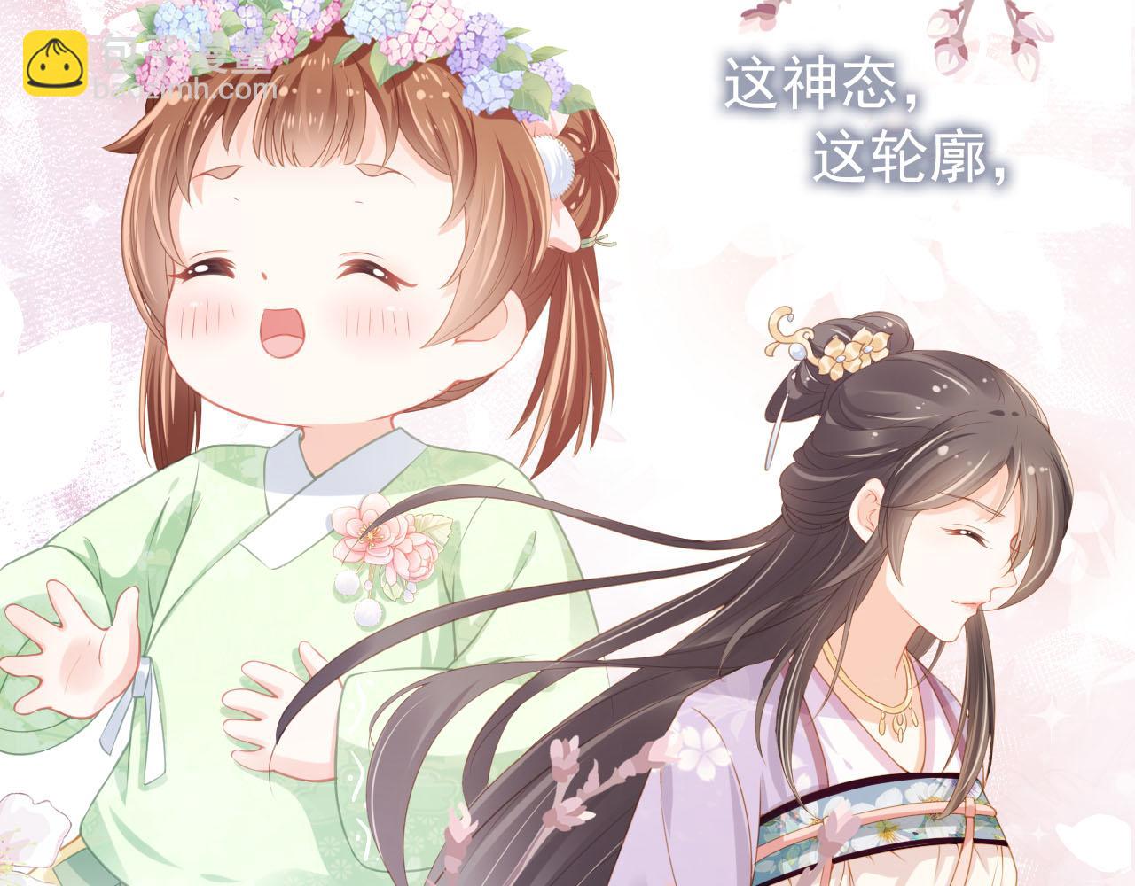 第9话 小胖墩的娘是谁？(1/2)-第11话