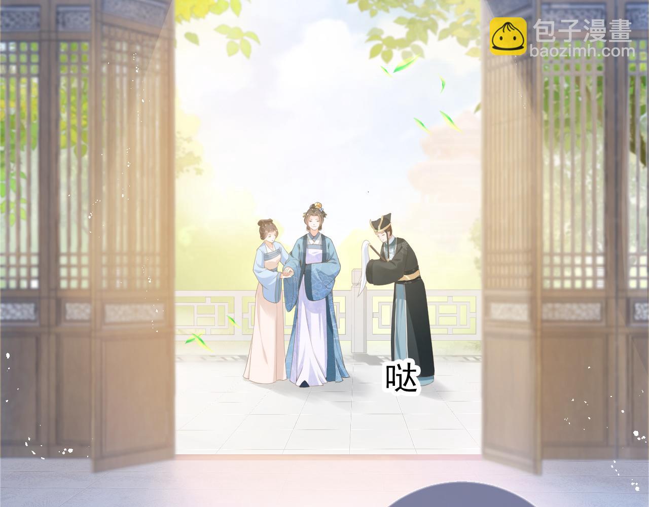 第9话 小胖墩的娘是谁？(1/2)-第11话