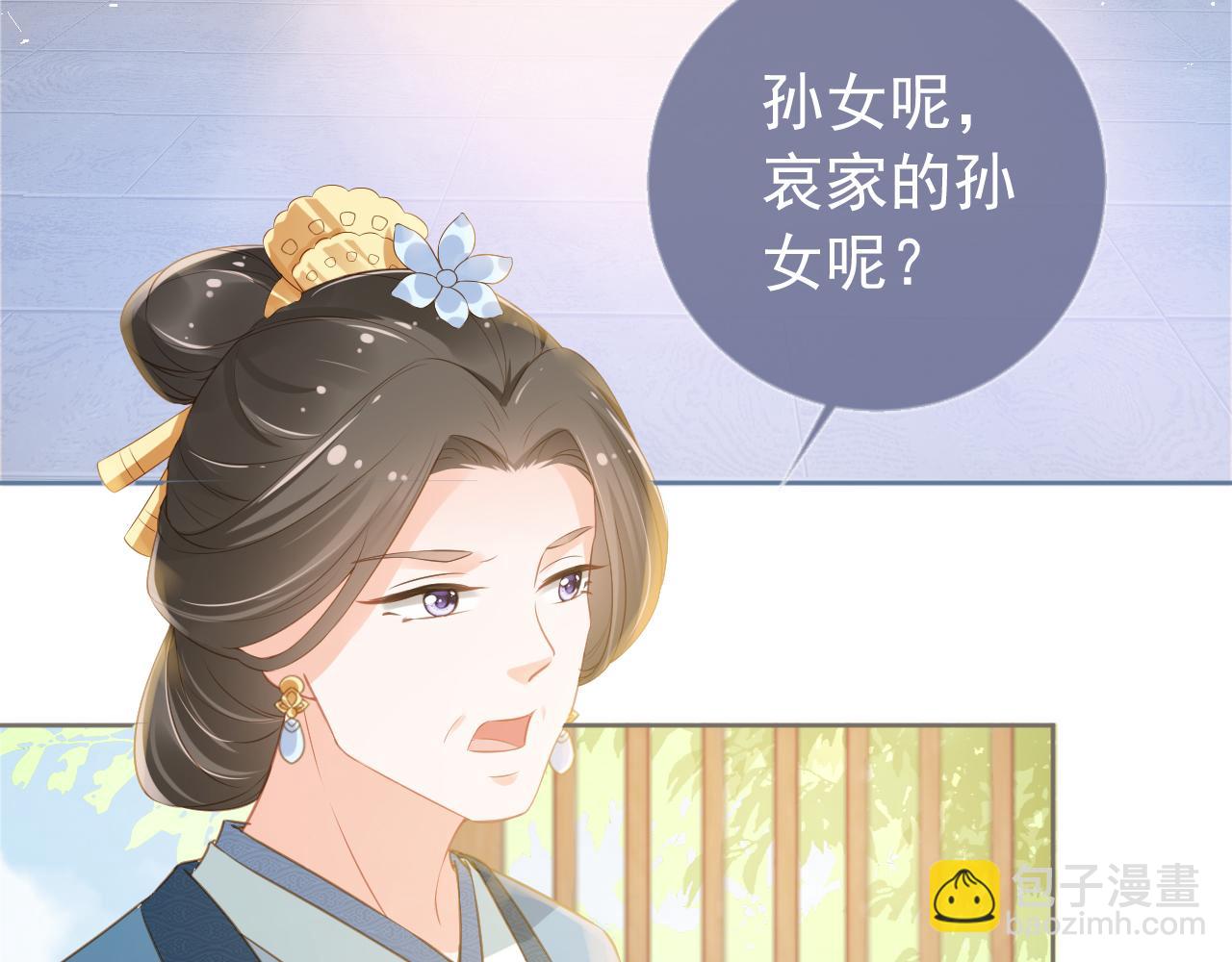 第9话 小胖墩的娘是谁？(1/2)-第11话