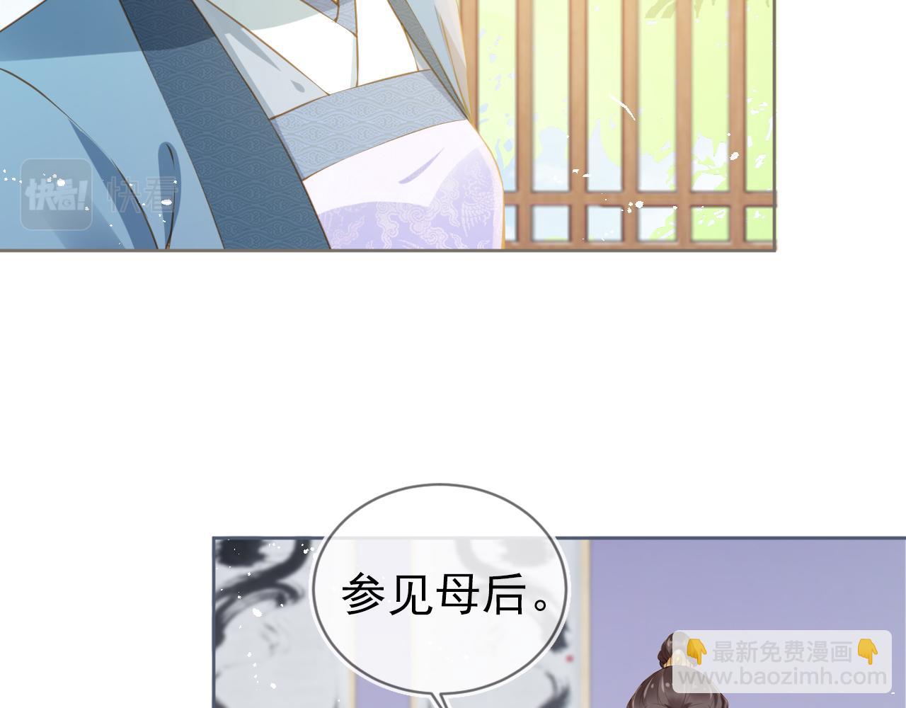 第9话 小胖墩的娘是谁？(1/2)-第11话