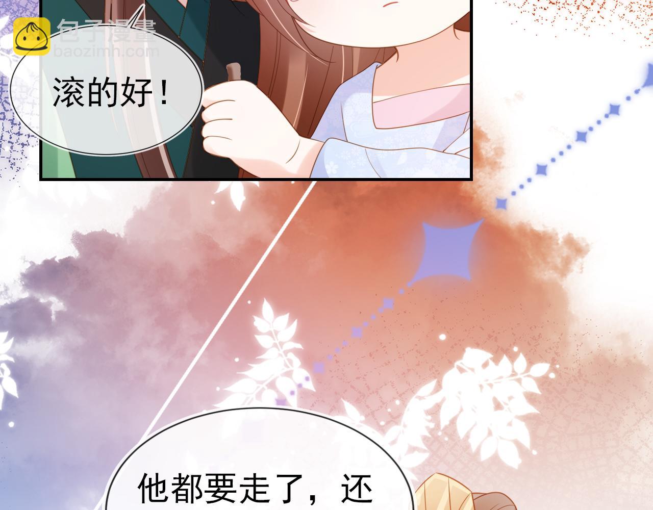 第99话 阻拦(1/3)-第101话