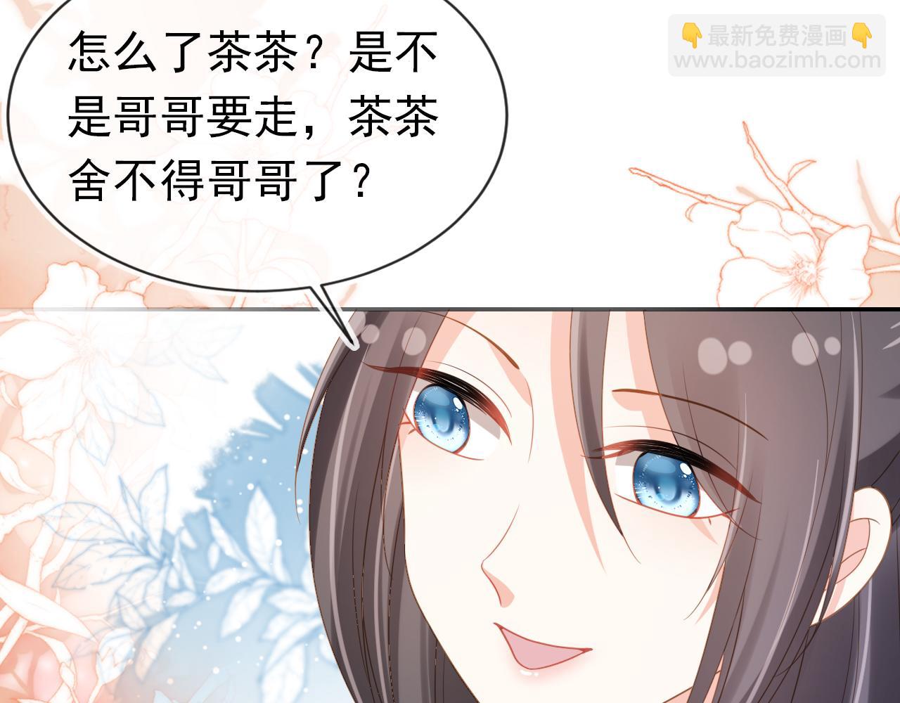 第99话 阻拦(1/3)-第101话