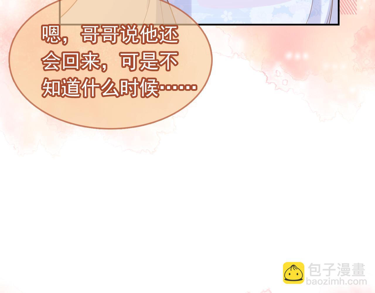 第99话 阻拦(1/3)-第101话