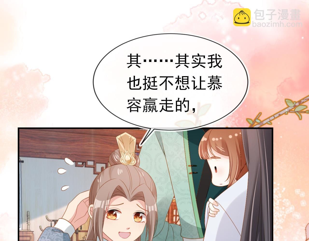 第99话 阻拦(1/3)-第101话