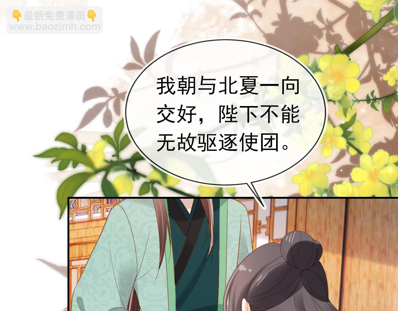 第99话 阻拦(1/3)-第101话