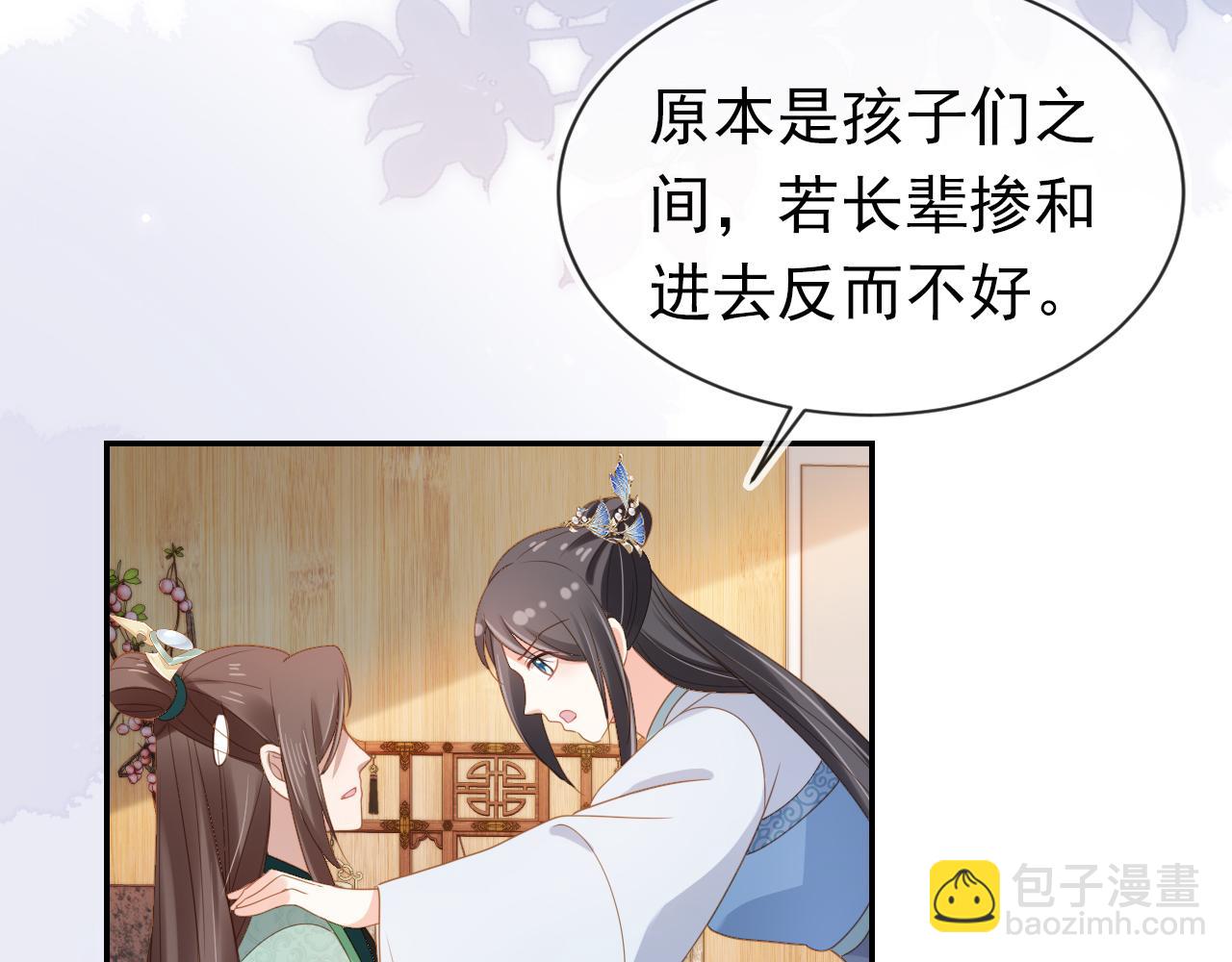 第99话 阻拦(1/3)-第101话