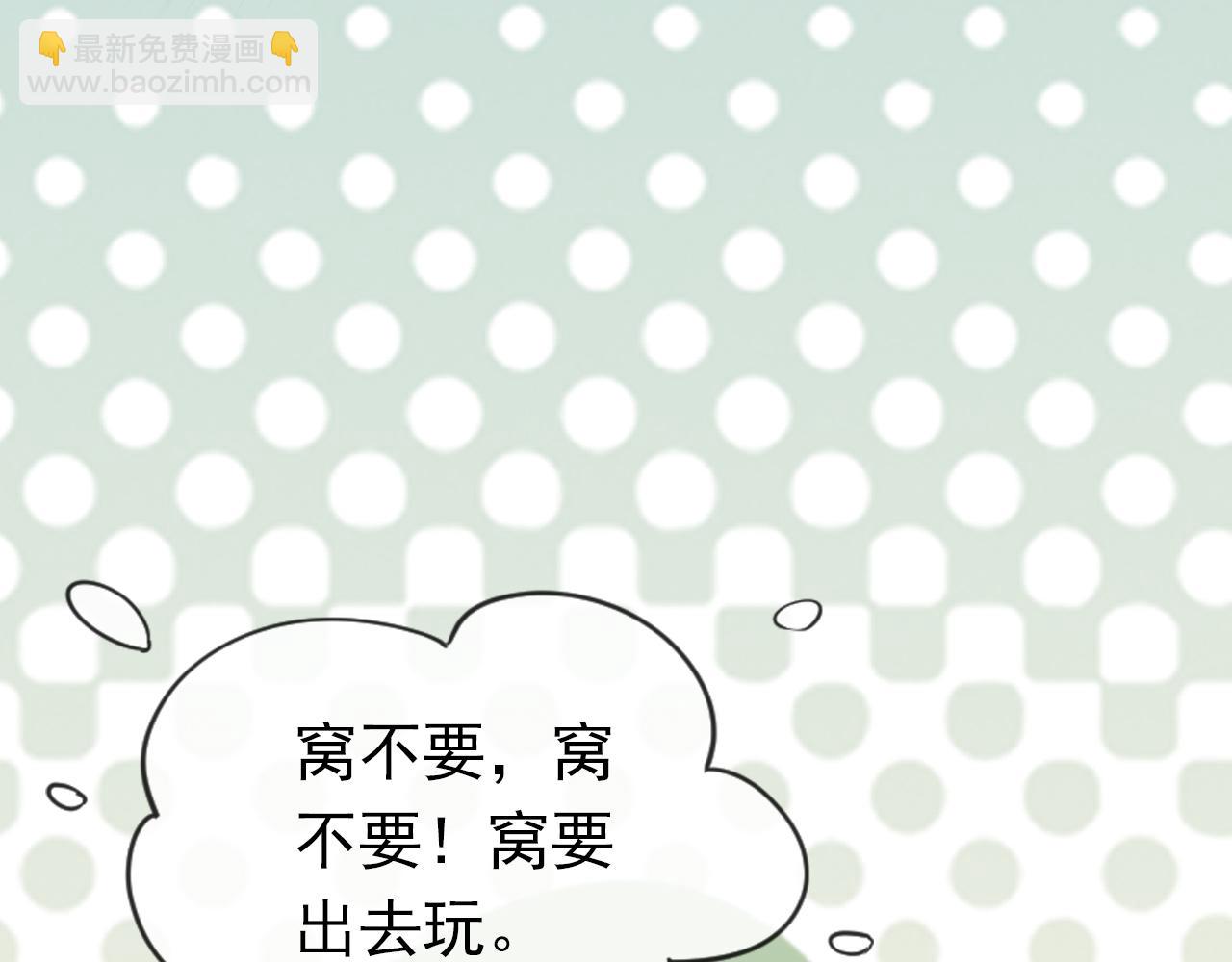 第99话 阻拦(1/3)-第101话