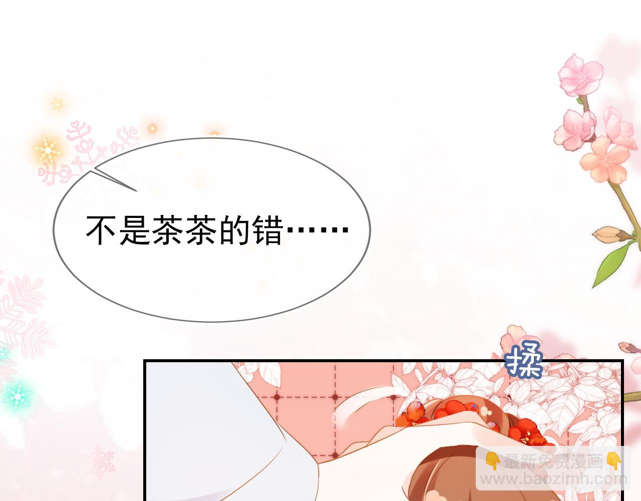 第101话 宫中喜事(1/3)-第103话