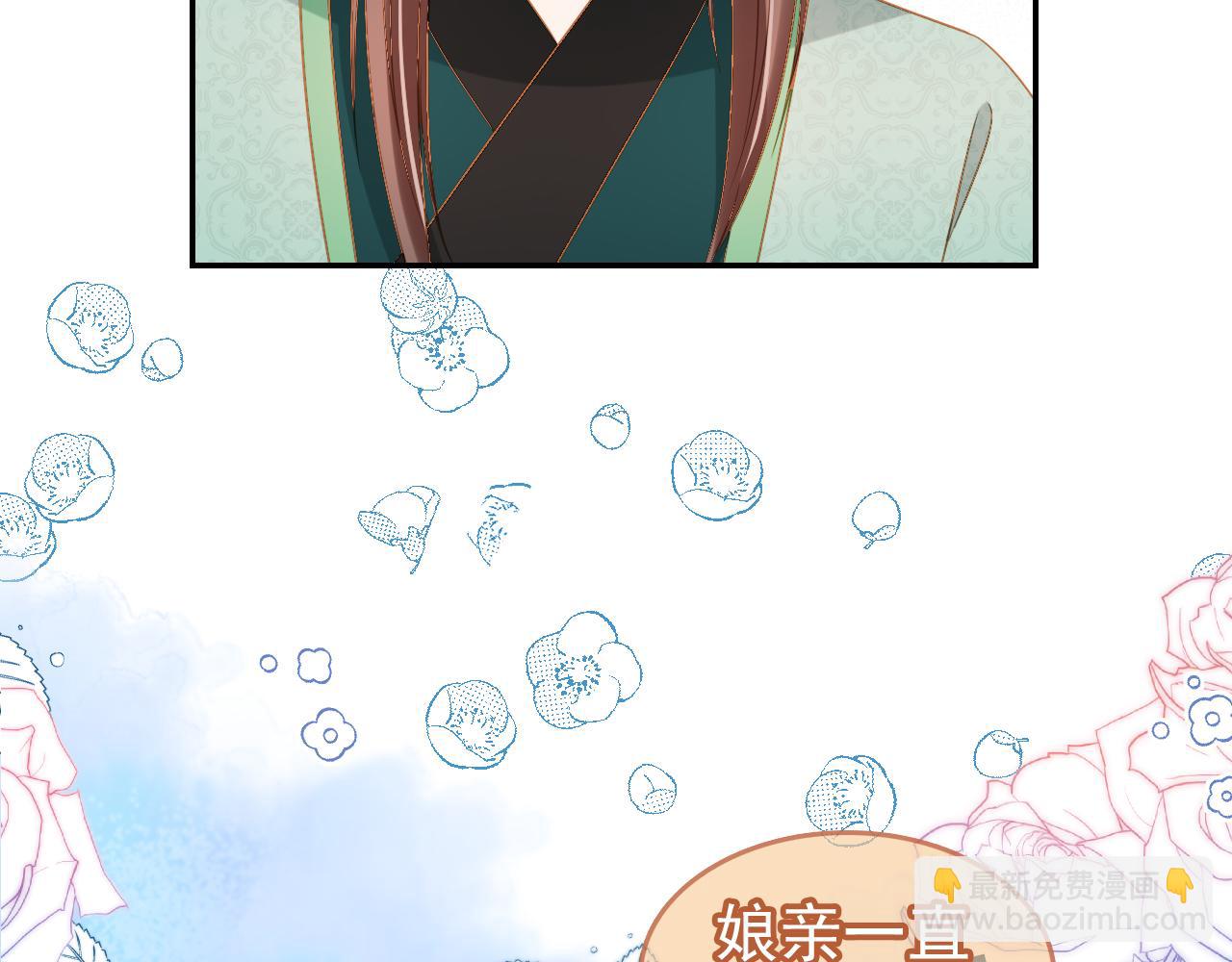 第101话 宫中喜事(1/3)-第103话