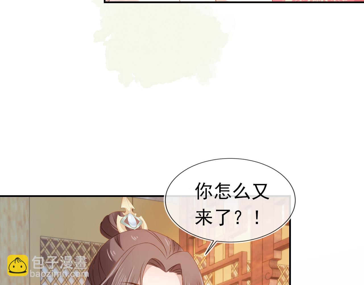 第101话 宫中喜事(1/3)-第103话