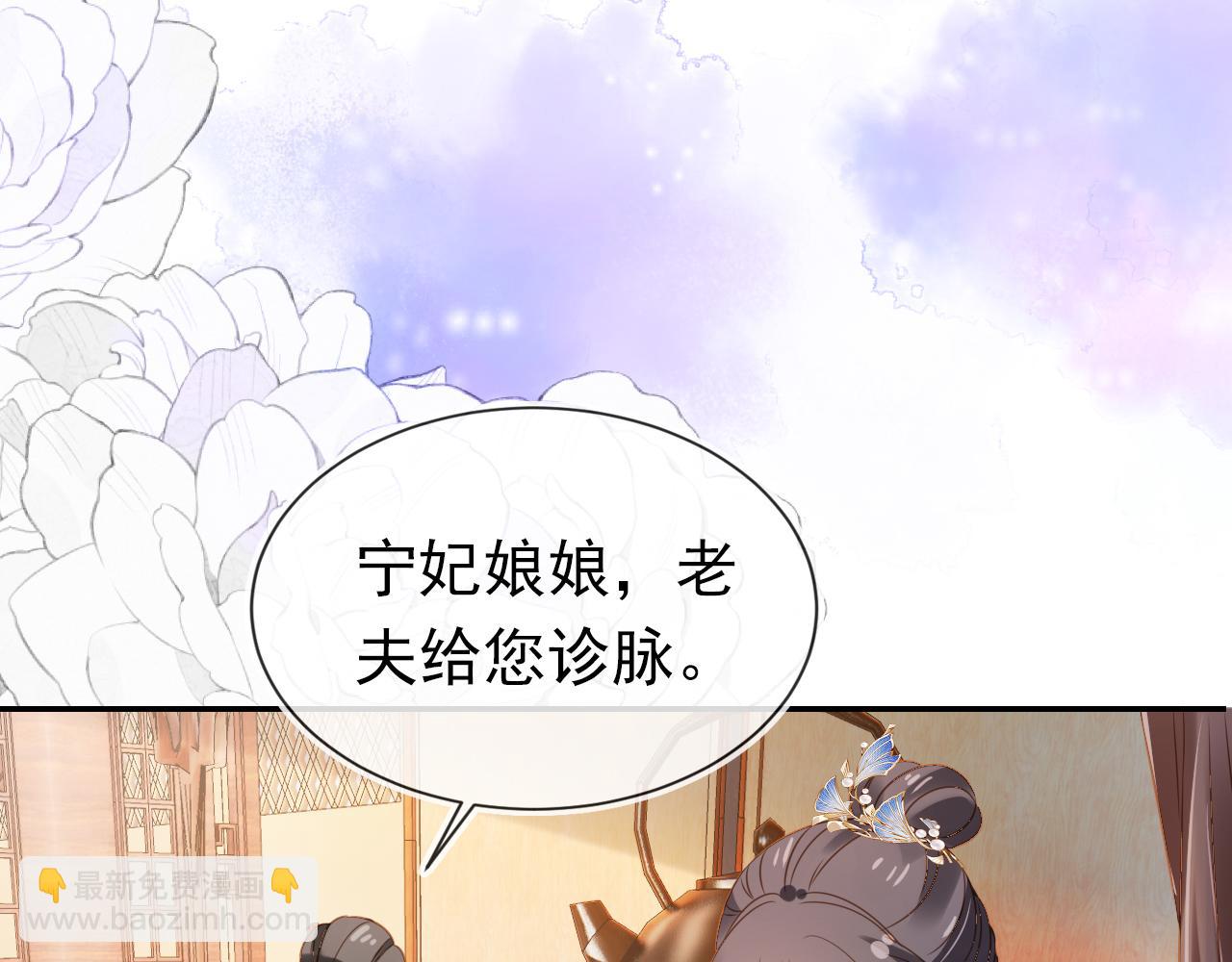 第101话 宫中喜事(1/3)-第103话