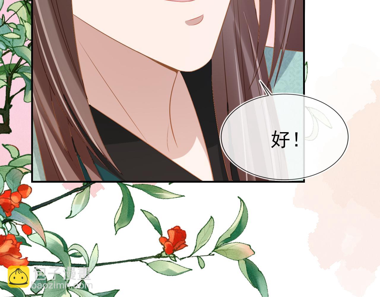 第101话 宫中喜事(1/3)-第103话