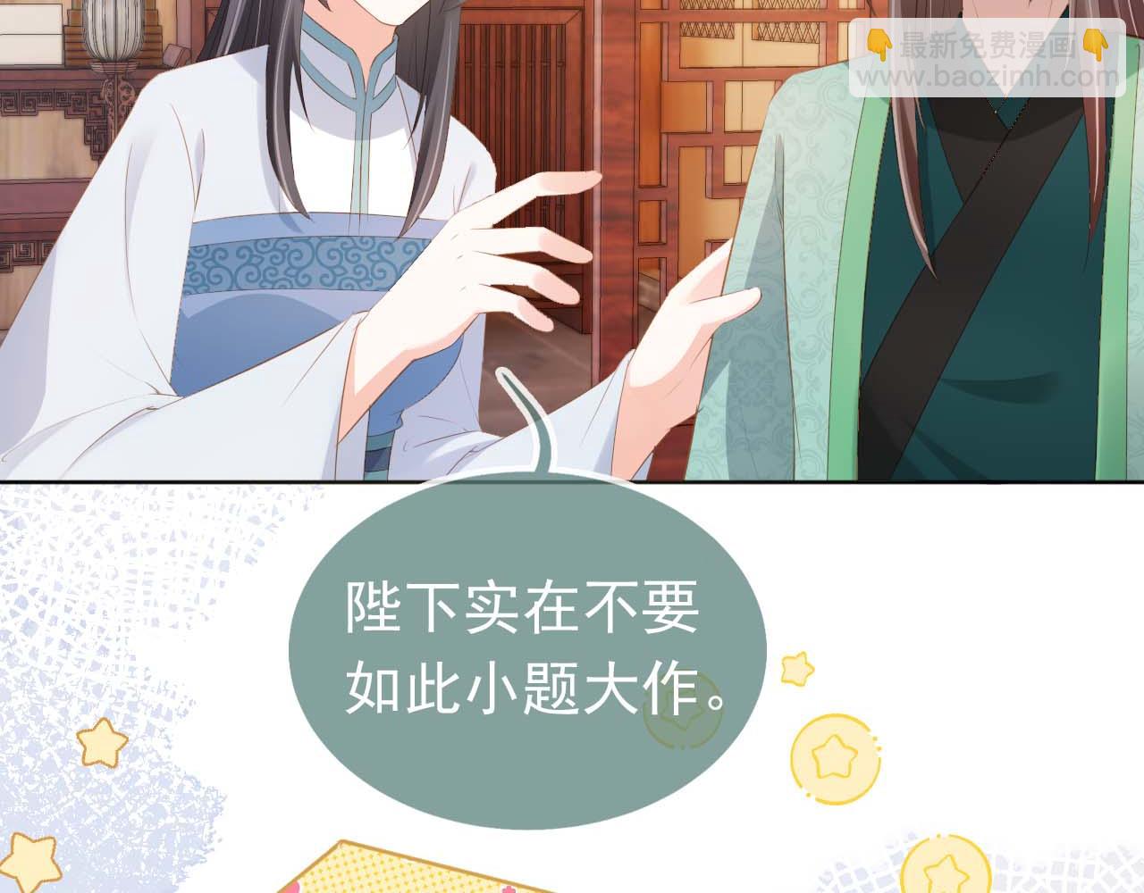 第103话 考试(1/3)-第105话