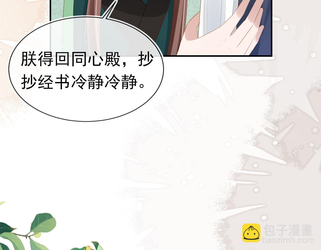 第103话 考试(1/3)-第105话