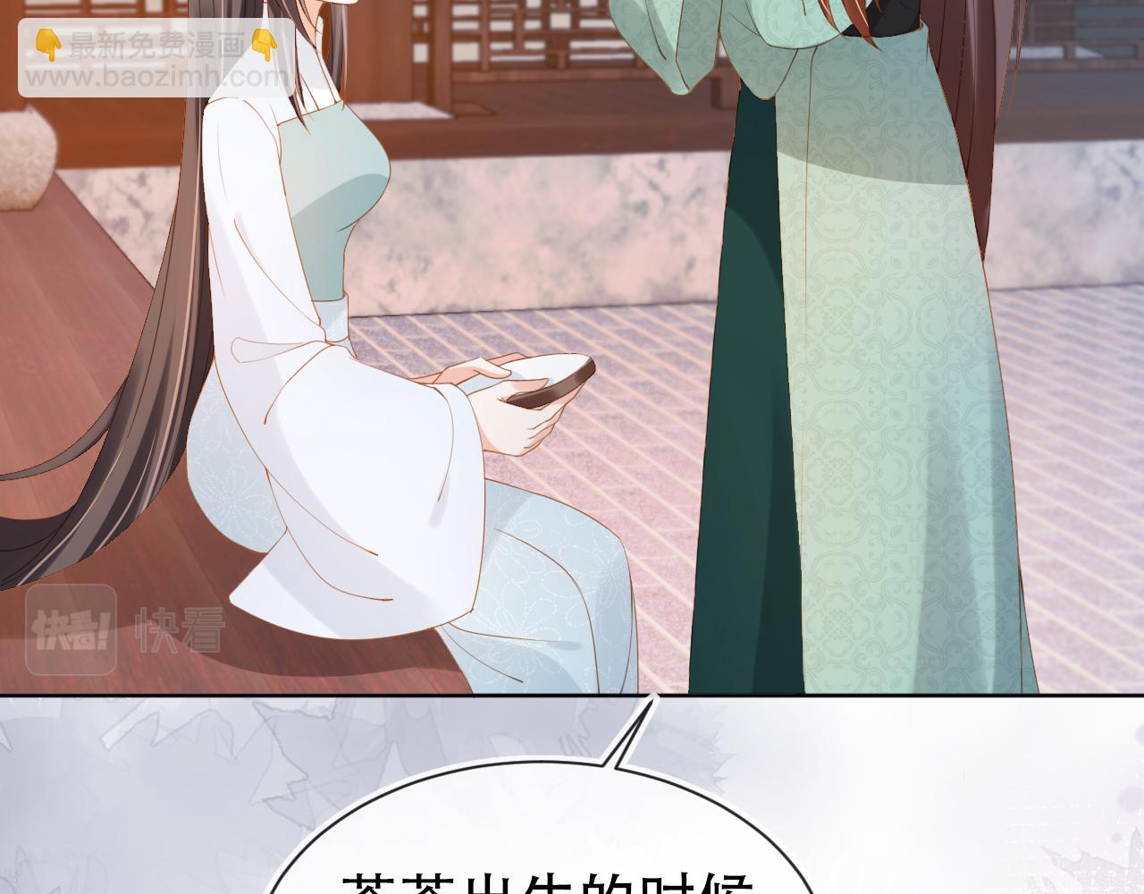 第105话 日常(1/3)-第107话
