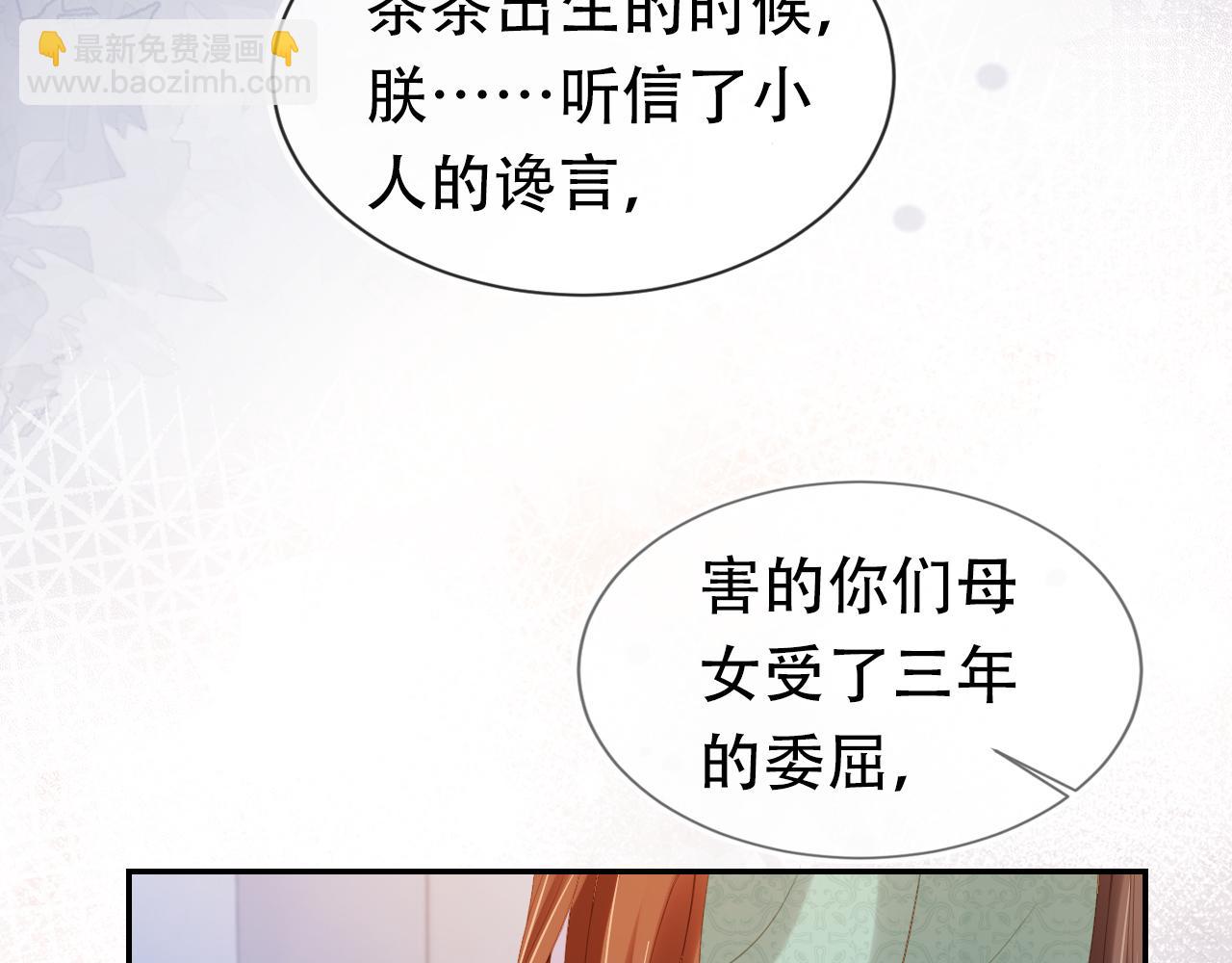 第105话 日常(1/3)-第107话