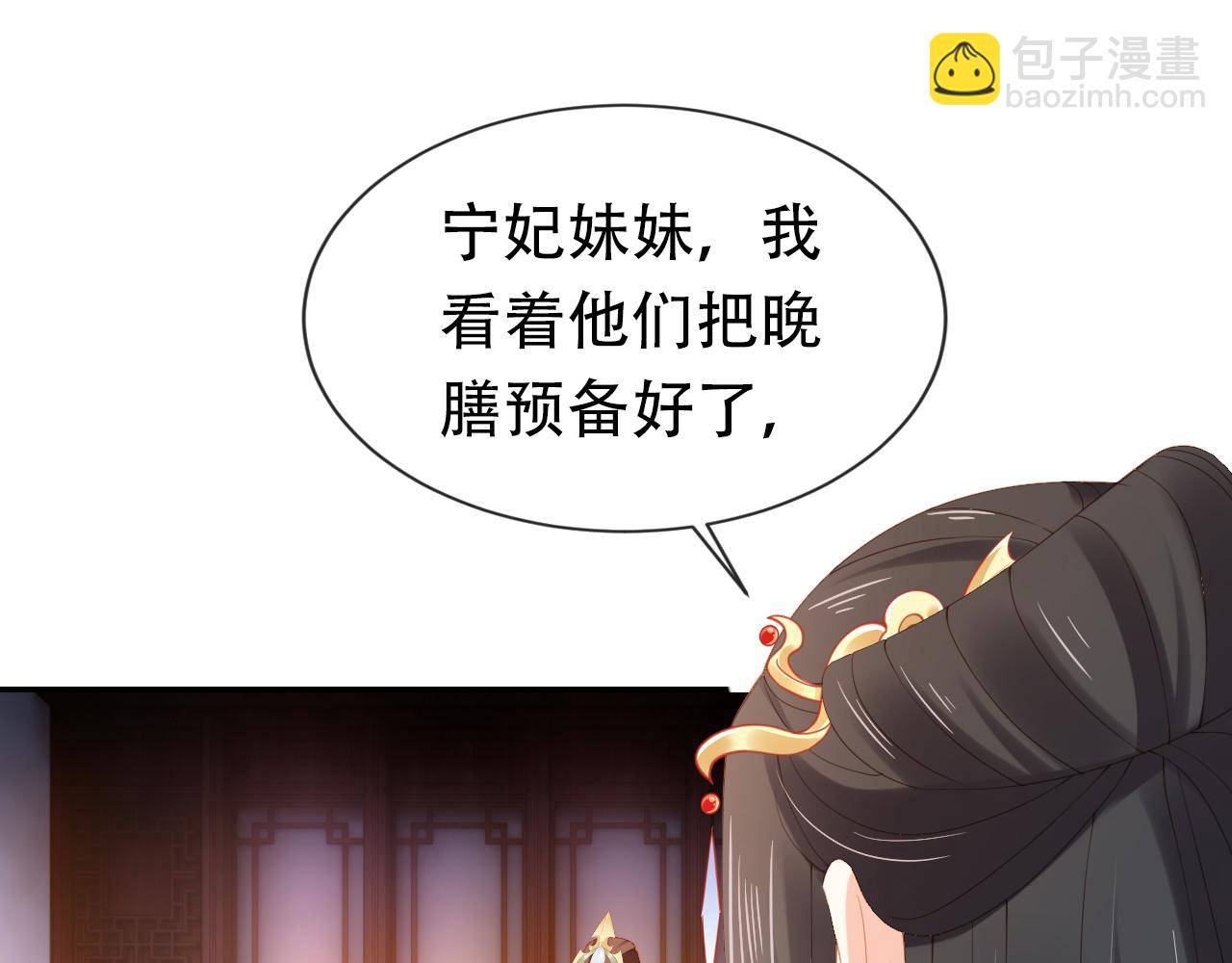 第105话 日常(1/3)-第107话