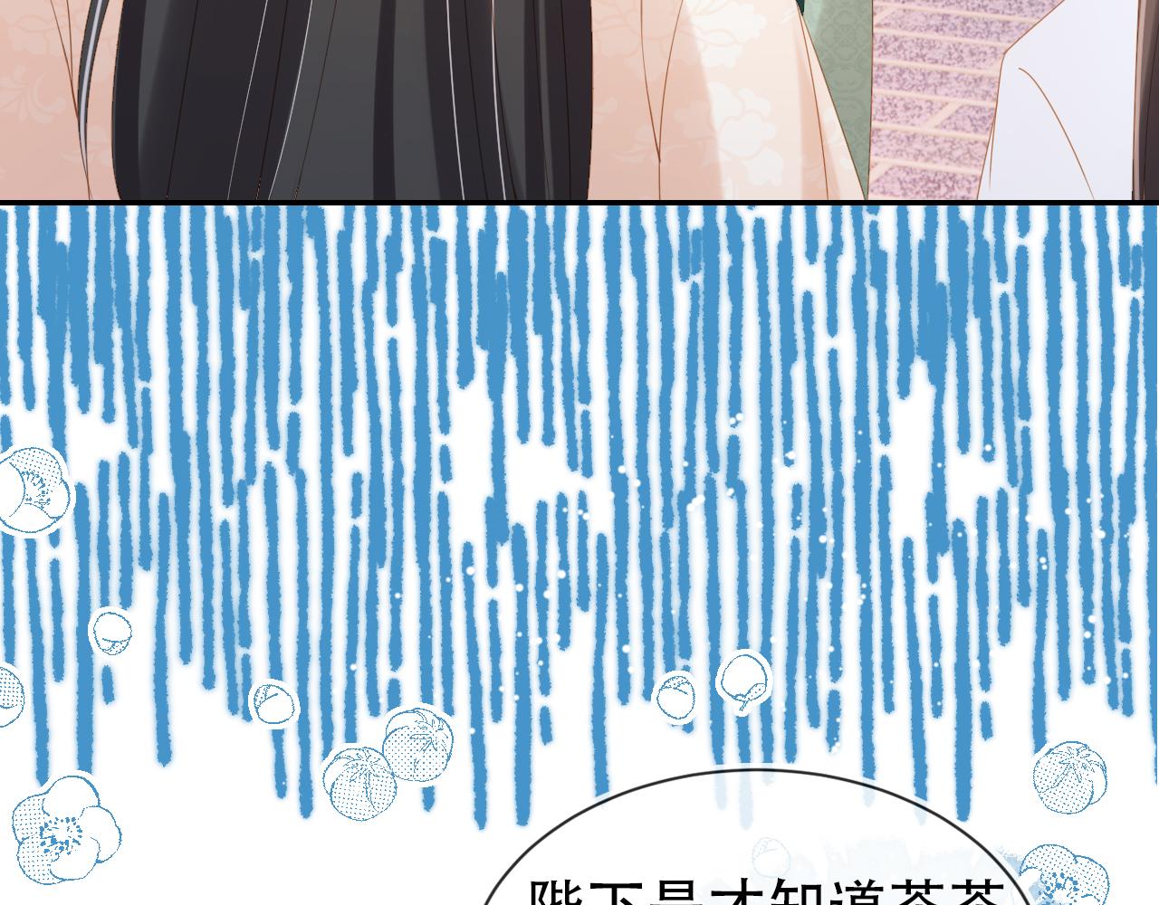 第105话 日常(1/3)-第107话