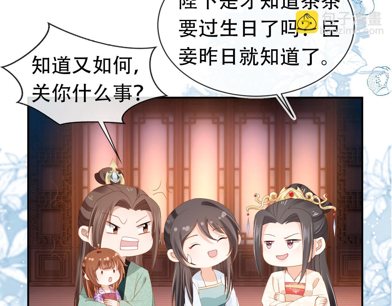 第105话 日常(1/3)-第107话