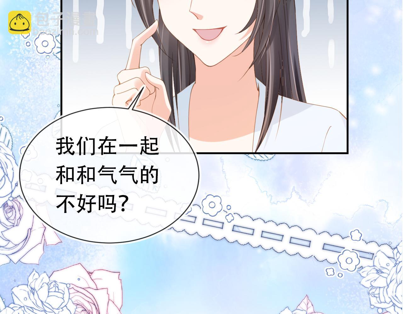 第105话 日常(1/3)-第107话