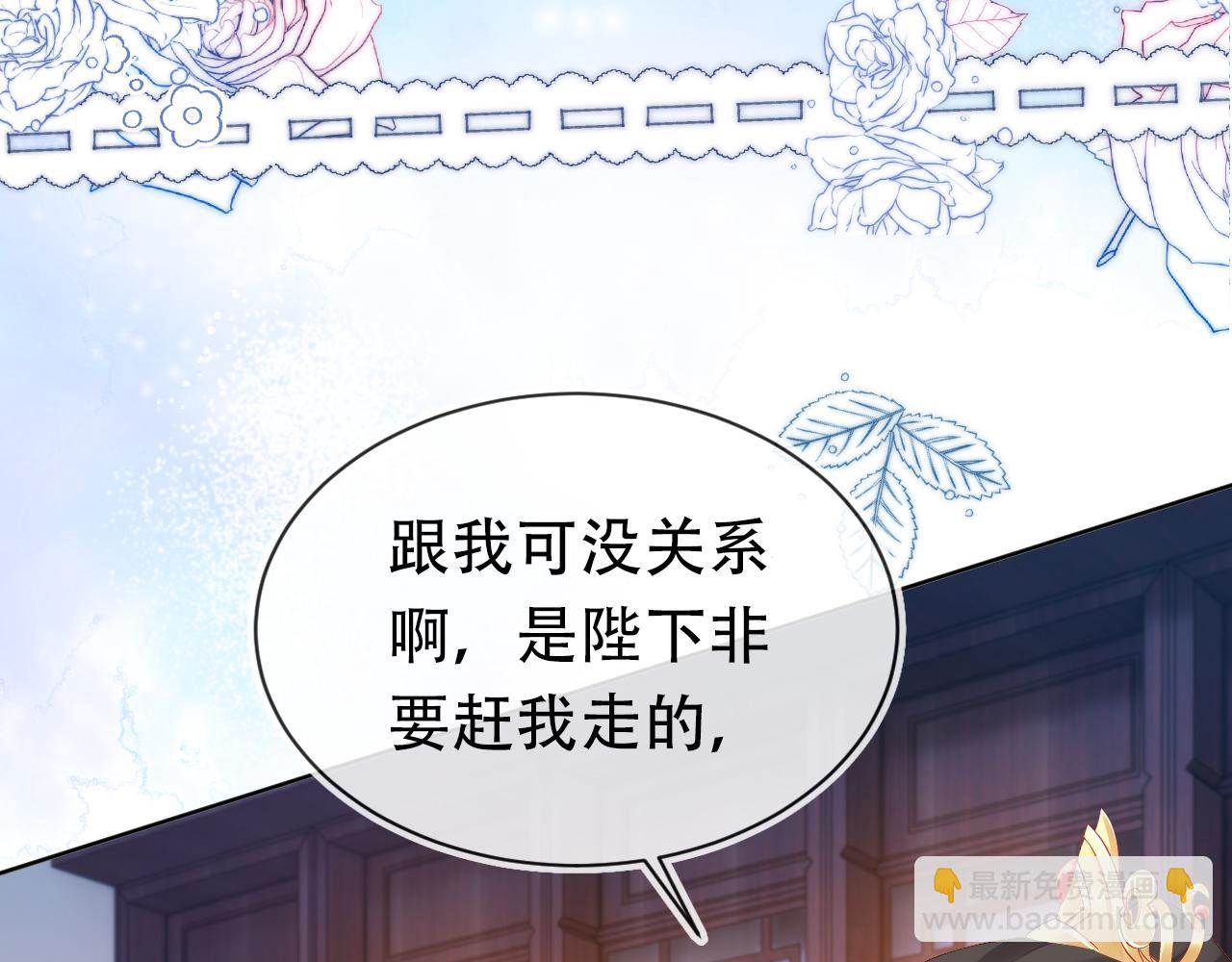 第105话 日常(1/3)-第107话