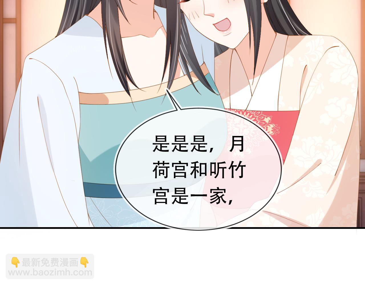 第105话 日常(1/3)-第107话