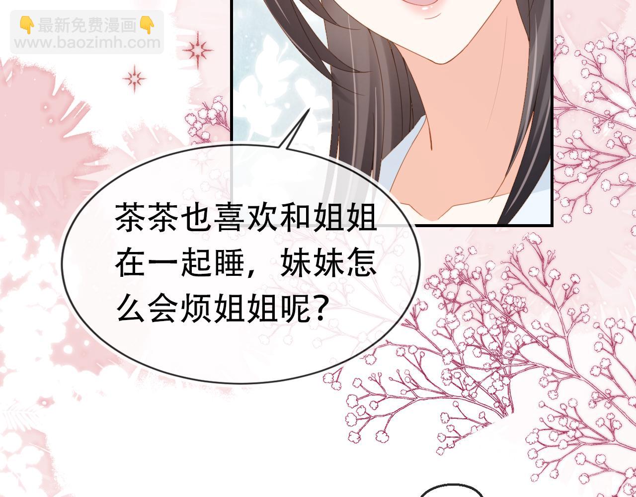 第105话 日常(1/3)-第107话