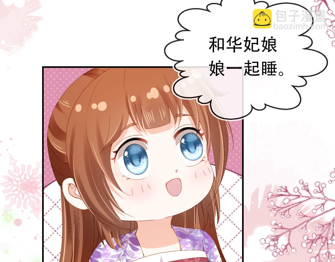 第105话 日常(1/3)-第107话