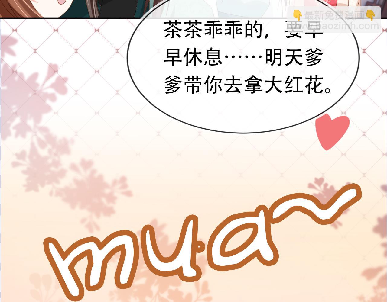 第105话 日常(1/3)-第107话