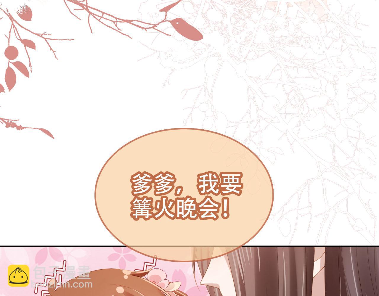 第107话 小寿星(1/3)-第109话