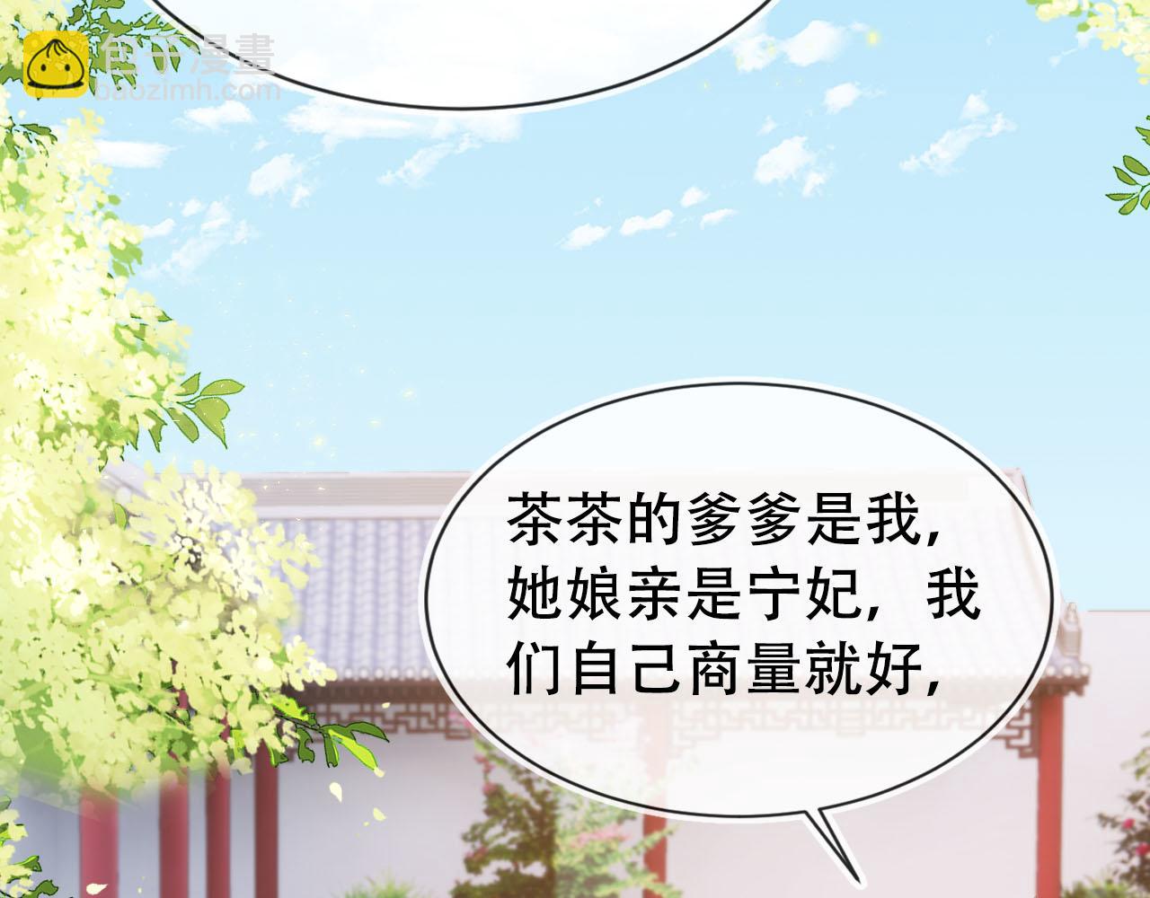 第107话 小寿星(1/3)-第109话