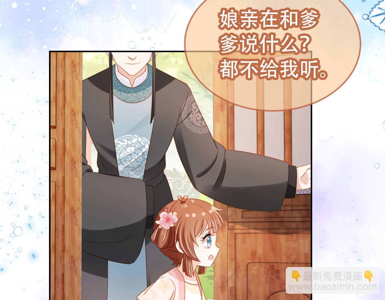 第107话 小寿星(1/3)-第109话
