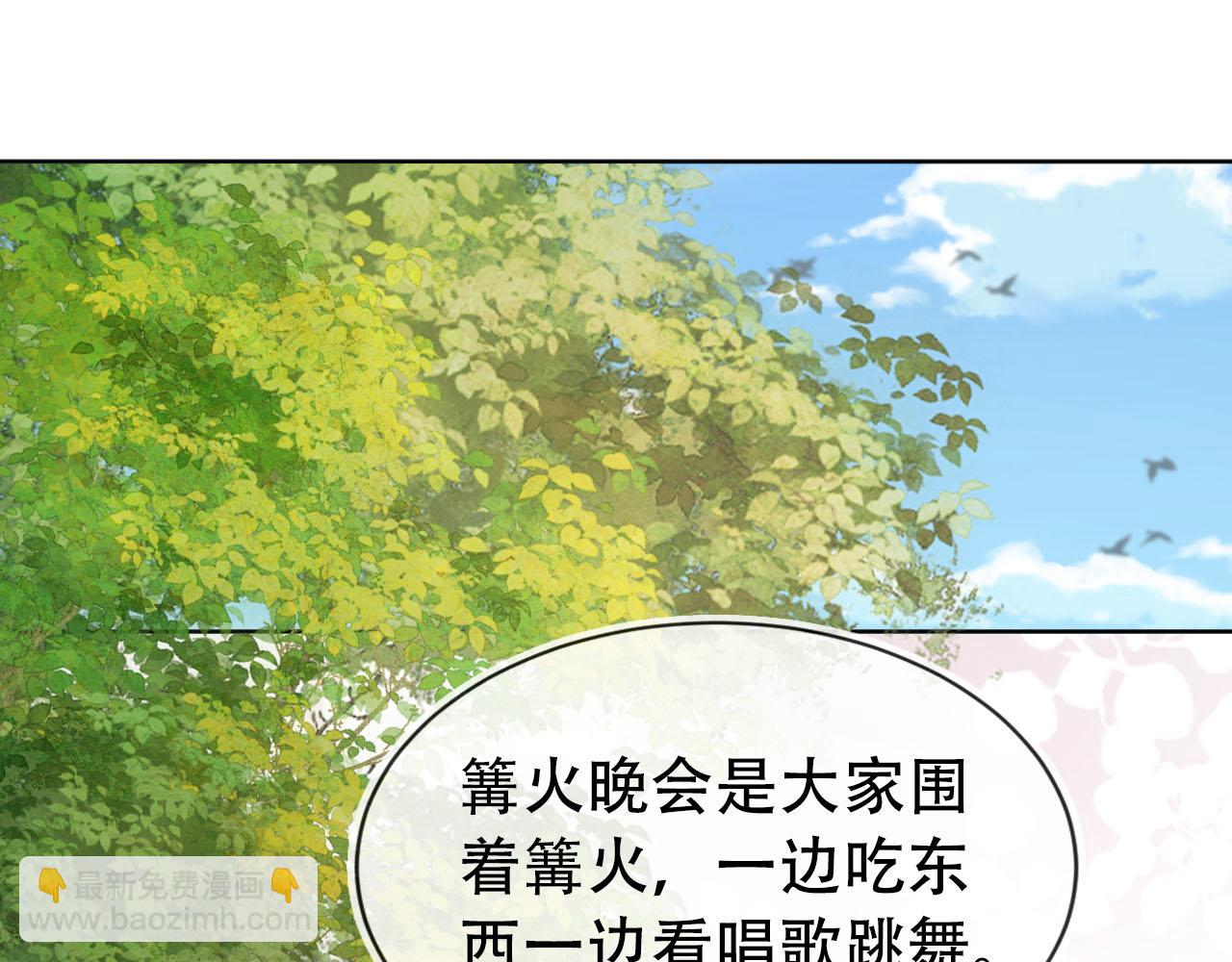 第107话 小寿星(1/3)-第109话