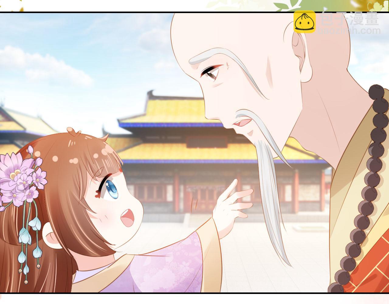 第109话 护国寺祈福(1/3)-第111话
