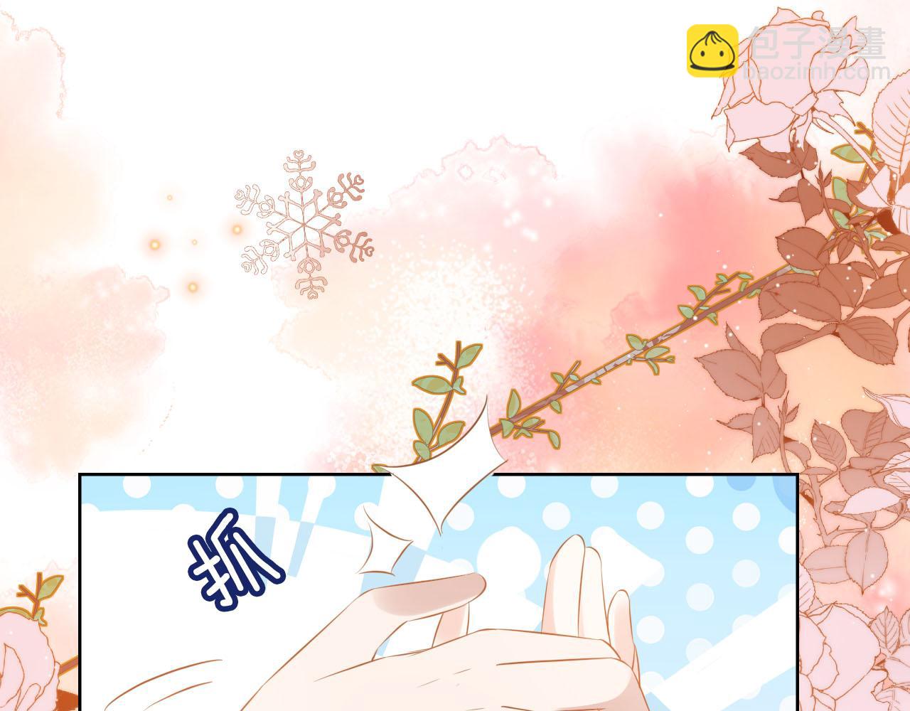 第109话 护国寺祈福(1/3)-第111话