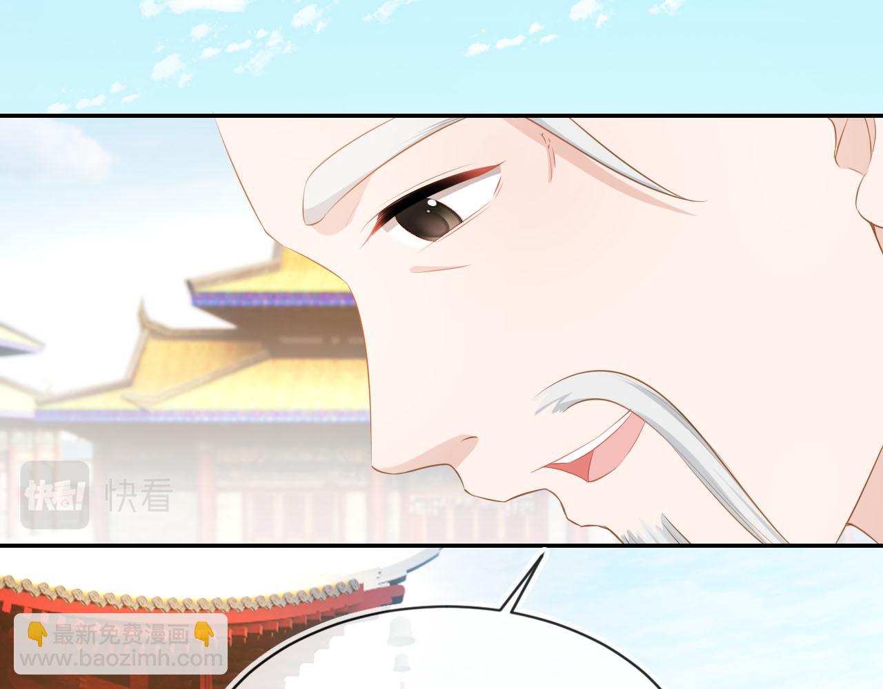第109话 护国寺祈福(1/3)-第111话